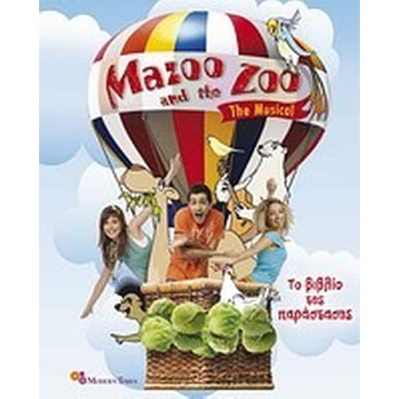Mazoo and the Zoo- The Musical image 0