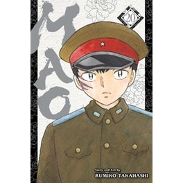 Mao, Vol. 20
