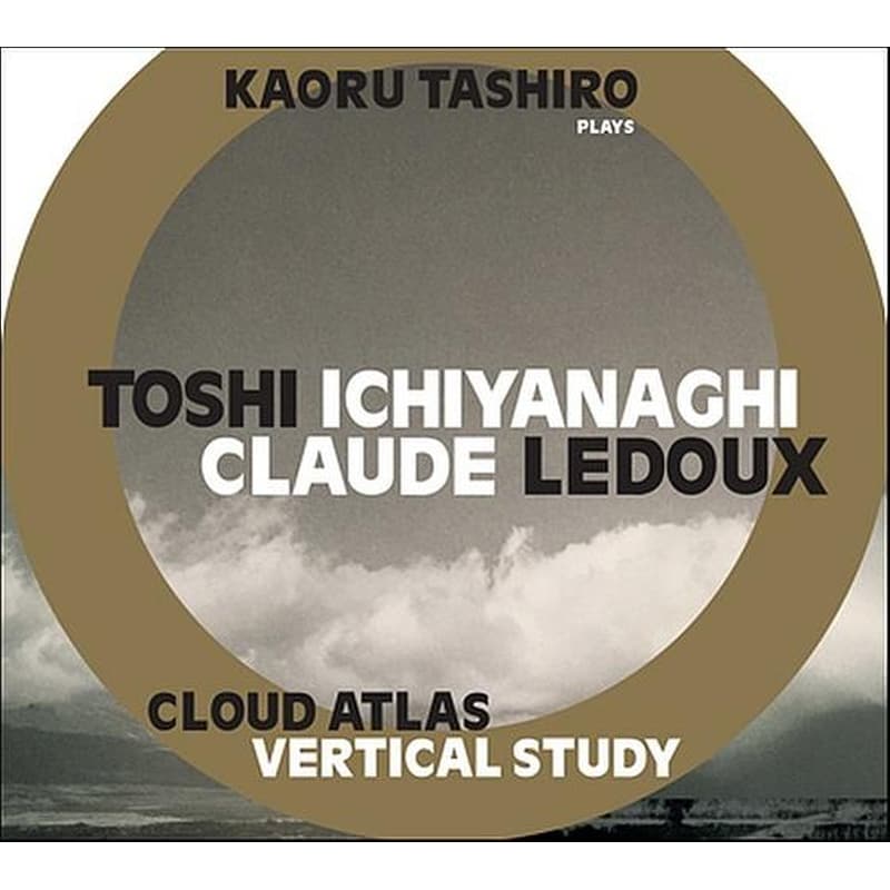 Cloud Atlas / Vertical Study