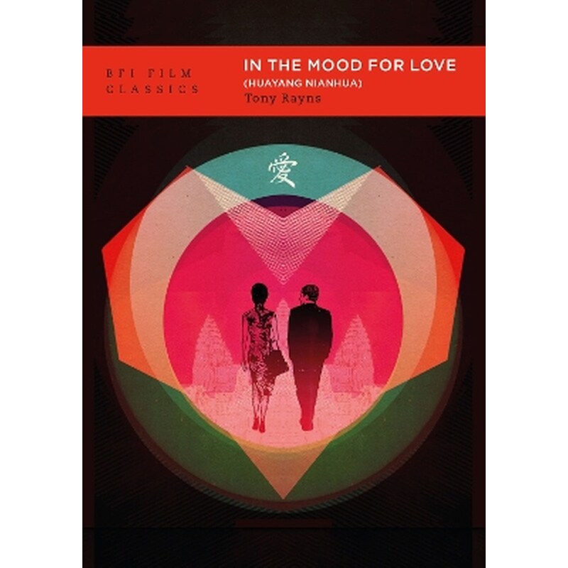 In the Mood for Love (Huayang Nianhua)