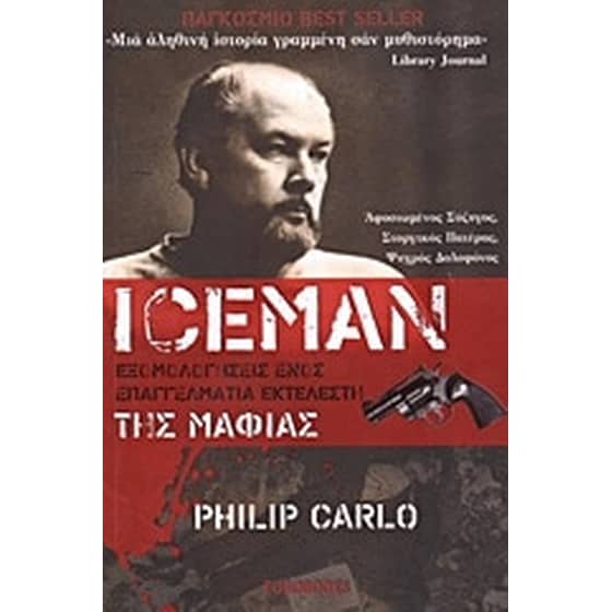 Iceman image 0