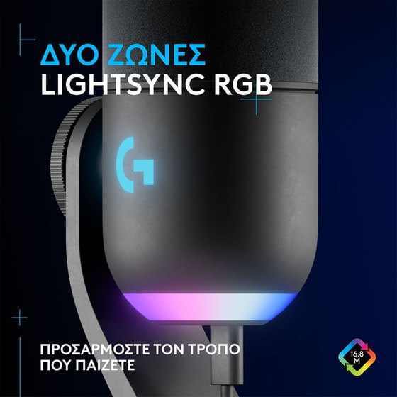 Μικρόφωνο Logitech G YETI GX - Μαύρο image 2