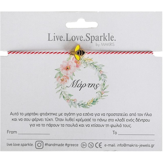 Βραχιόλι Μαρτάκι με Επίχρυση Μέλισσα image 0