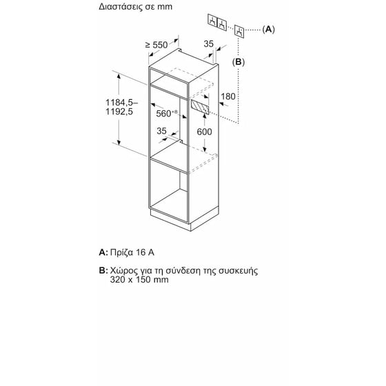 NEFF Z912AMY0 Flex Design Ενιαία εγκατάσταση για συρτάρι/φούρνο/compact φούρνο 120 cm - Metallic Silver image 2