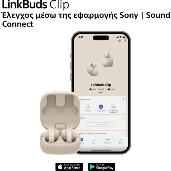 Ακουστικά Bluetooth Sony LinkBuds Clip - Greige image 9