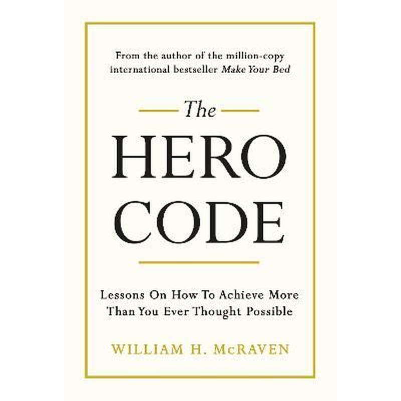 The Hero Code