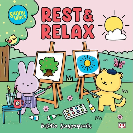 Sunny Vibes: Rest & Relax image 0