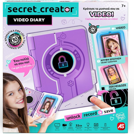 Secret Creator Video Diary Ηλεκτρονικό Ημερολόγιο image 0