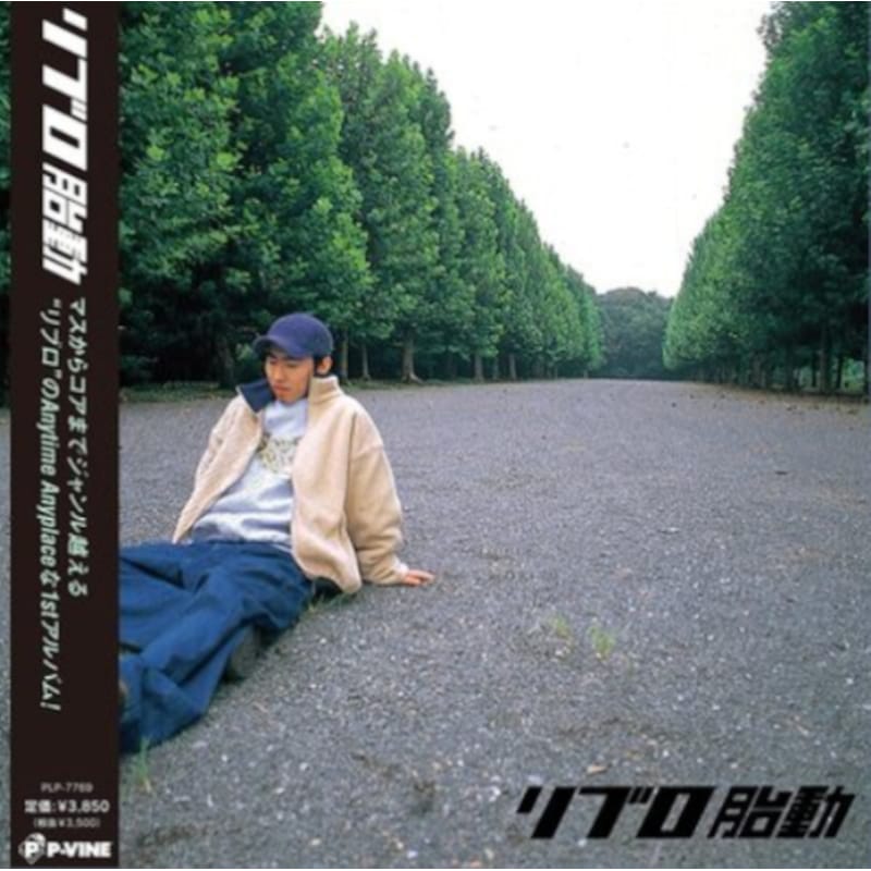 Taidou (LP)