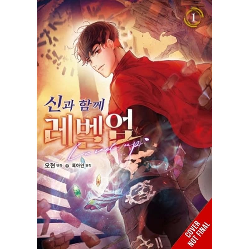 Level Up with the Gods, Vol. 1