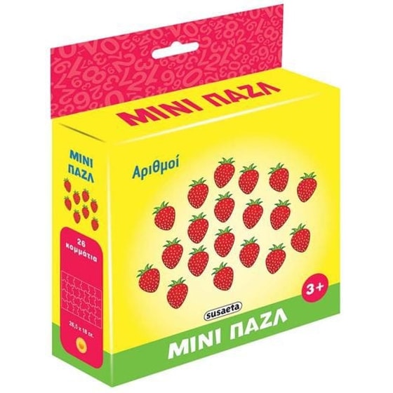 Μίνι παζλ- Αριθμοί image 0