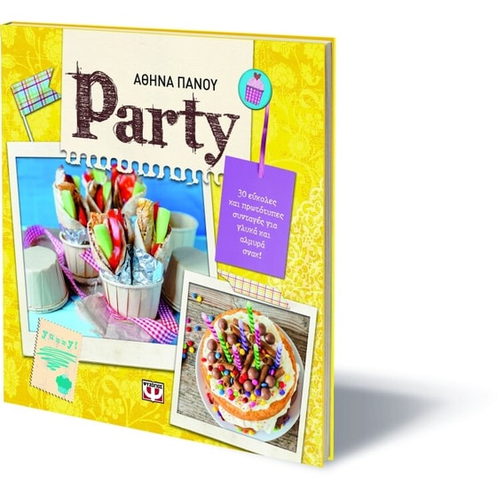 Party image 2