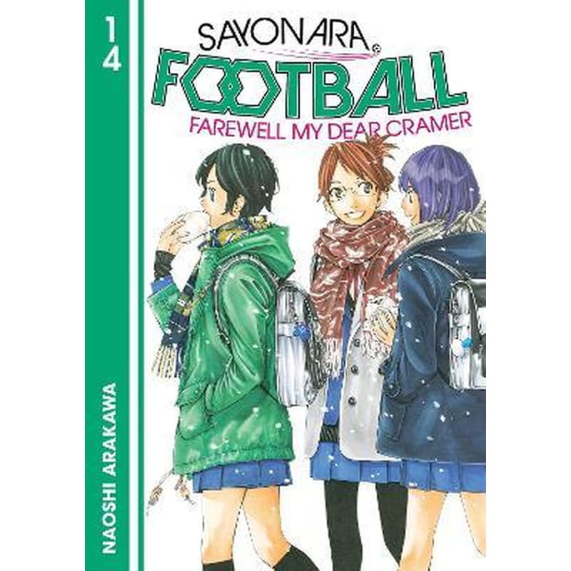 Sayonara, Football 14