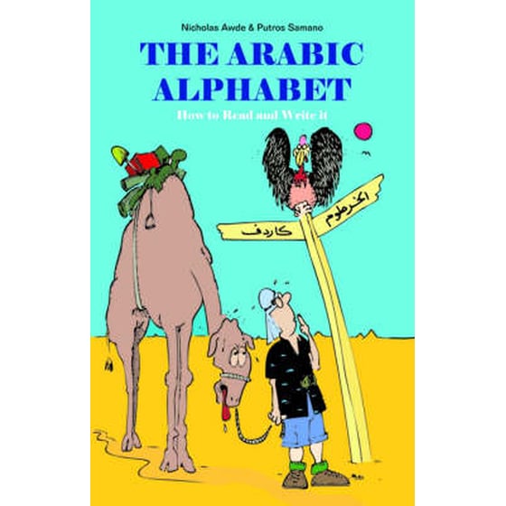 The Arabic Alphabet image 0