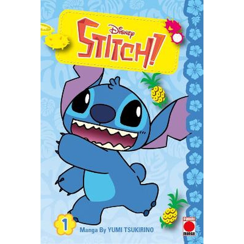 Stitch! Volume 1