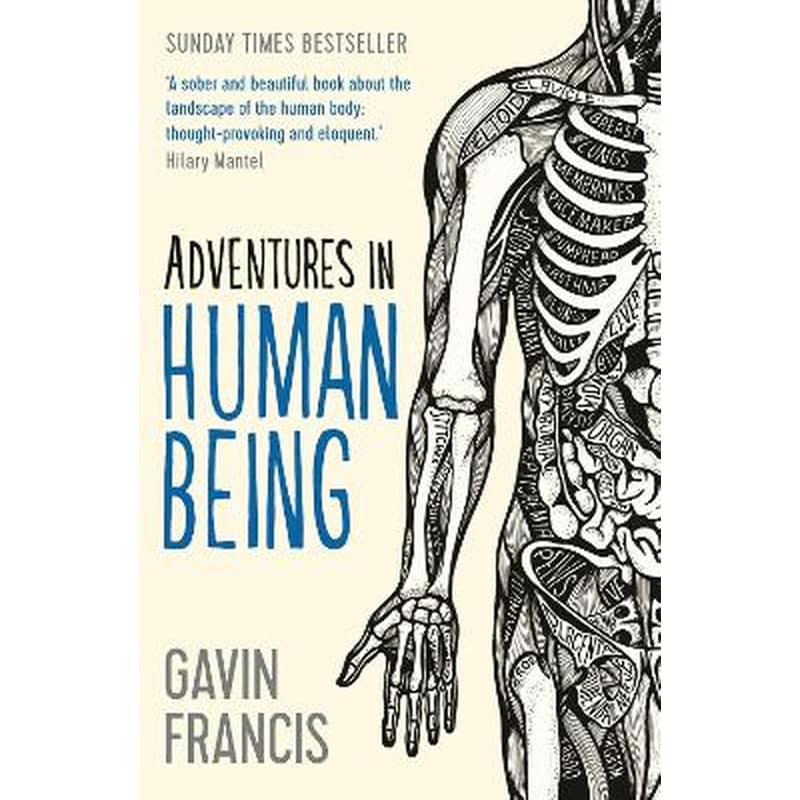 Adventures in Human Being