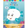 product-thumbnail