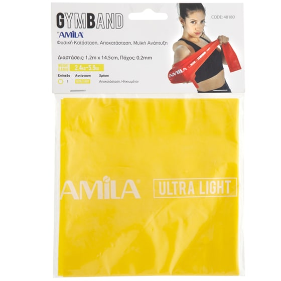 Λάστιχο Γυμναστικής Amila Gym Band 1.2m Ultra Light - Κίτρινο image 1