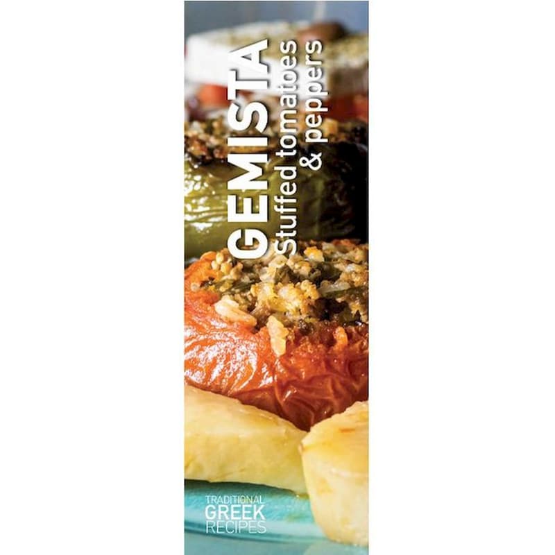 Σελιδοδείκτης Πεδίο Recipe Gemista - Σετ (12 Τεμάχια)