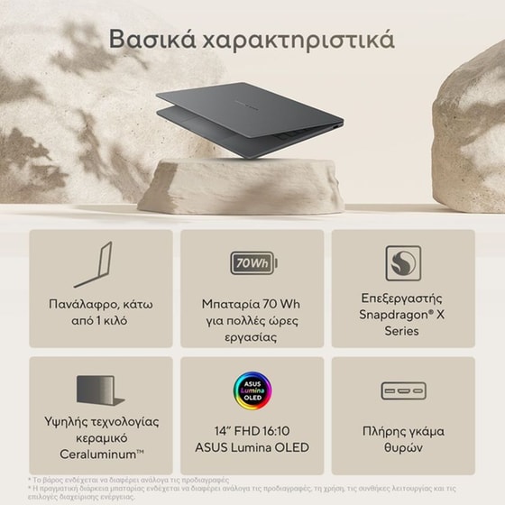 Asus Zenbook A14 UX3407QA 14'' OLED (Snapdragon X X1 26 100/16 GB/1TB SSD/Qualcomm Adreno/Win11Home) Laptop image 7