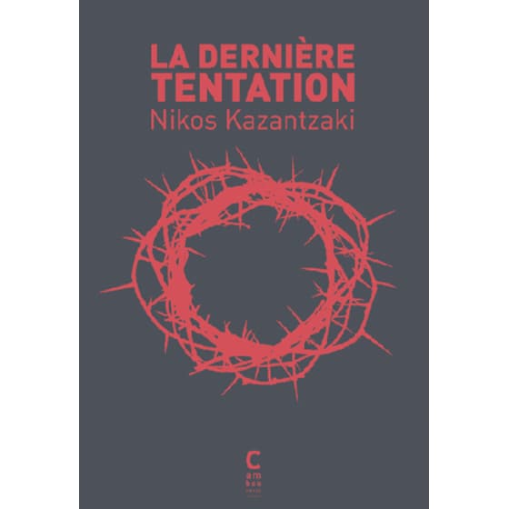 La dernière tentation image 0