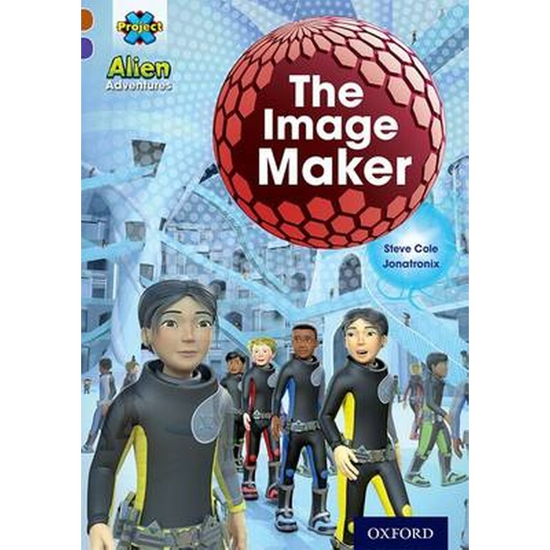 Project X Alien Adventures- Brown Book Band, Oxford Level 11- The Image Maker 0947368