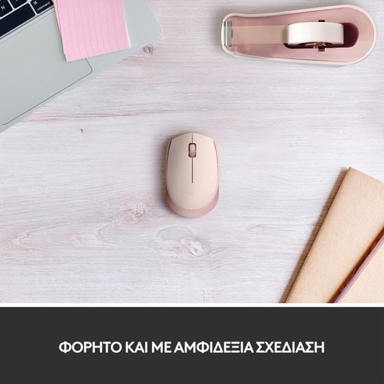Logitech M171 Ασύρματο Mini Ποντίκι Ροζ image 3