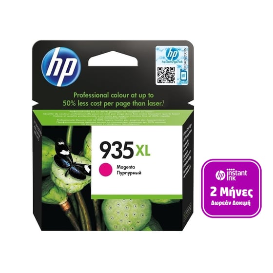 HP 935XL Ματζέντα Μελάνι Εκτυπωτή C2P25AE image 0