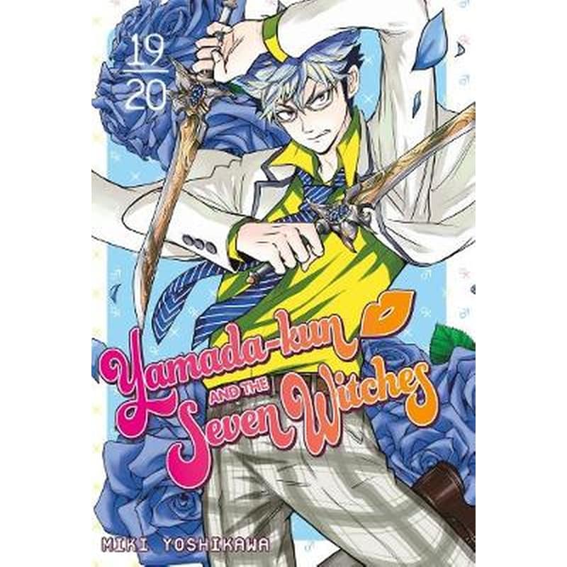 Yamada-kun And The Seven Witches 19-20