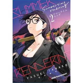 Summertime Rendering ,Vol. 2 (Paperback)
