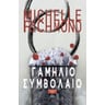 product-thumbnail