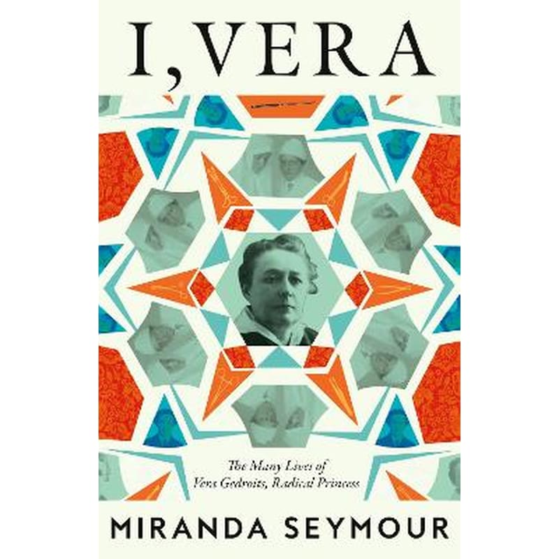 I, Vera