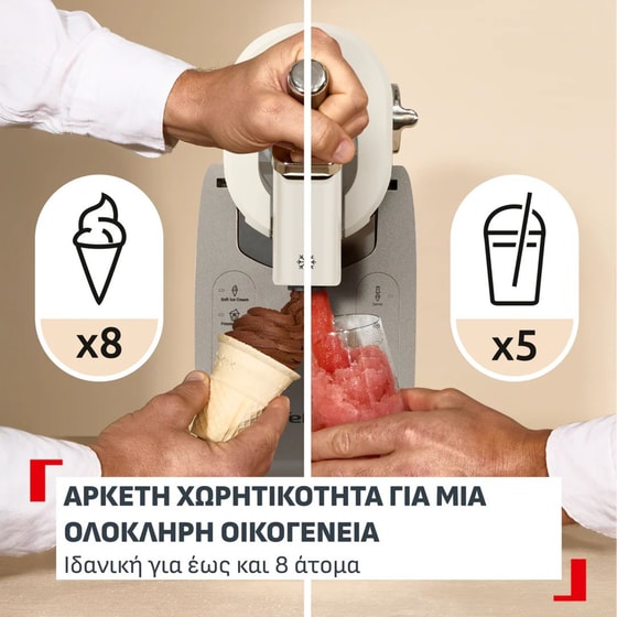 TEFAL IG803AE0 Παγωτομηχανή και Παγωμένων Ροφημάτων Μπεζ image 3