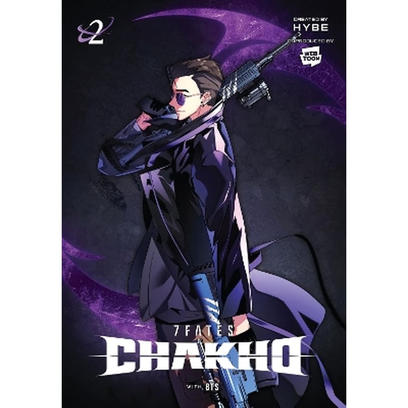7Fates: Chakho, Vol. 2 (comic)