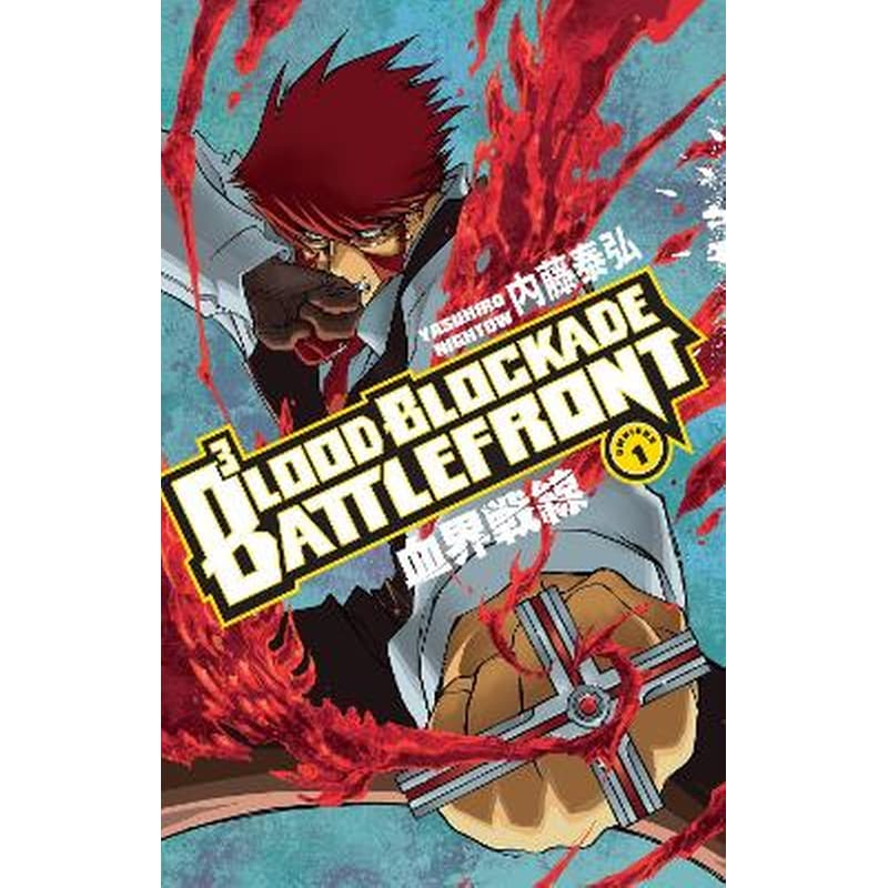 Blood Blockade Battlefront Omnibus, Vol. 1