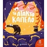 product-thumbnail