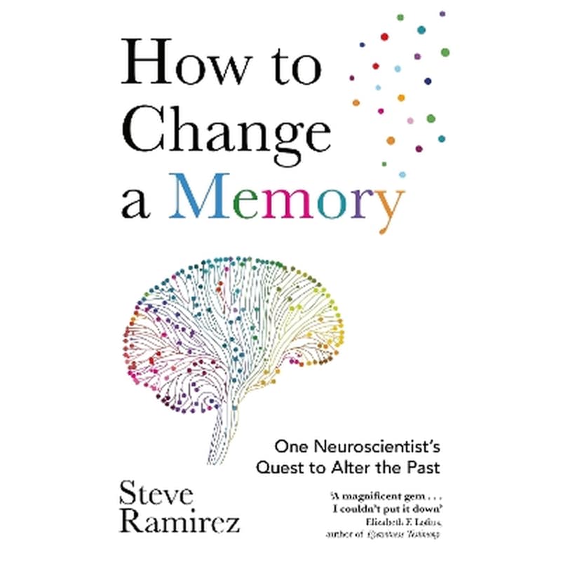 How to Change a Memory