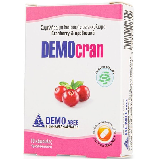 Προβιοτικό Demo Democran - 10 κάψουλες image 0
