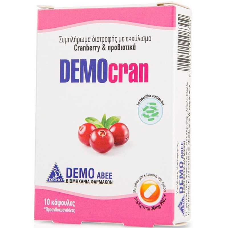Προβιοτικό Demo Democran - 10 κάψουλες