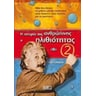 product-thumbnail