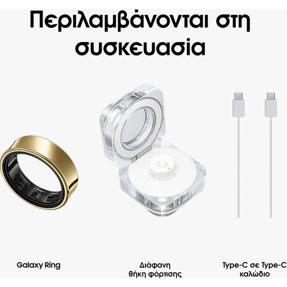 Samsung Galaxy Ring Size 13 - Titanium Gold image 13