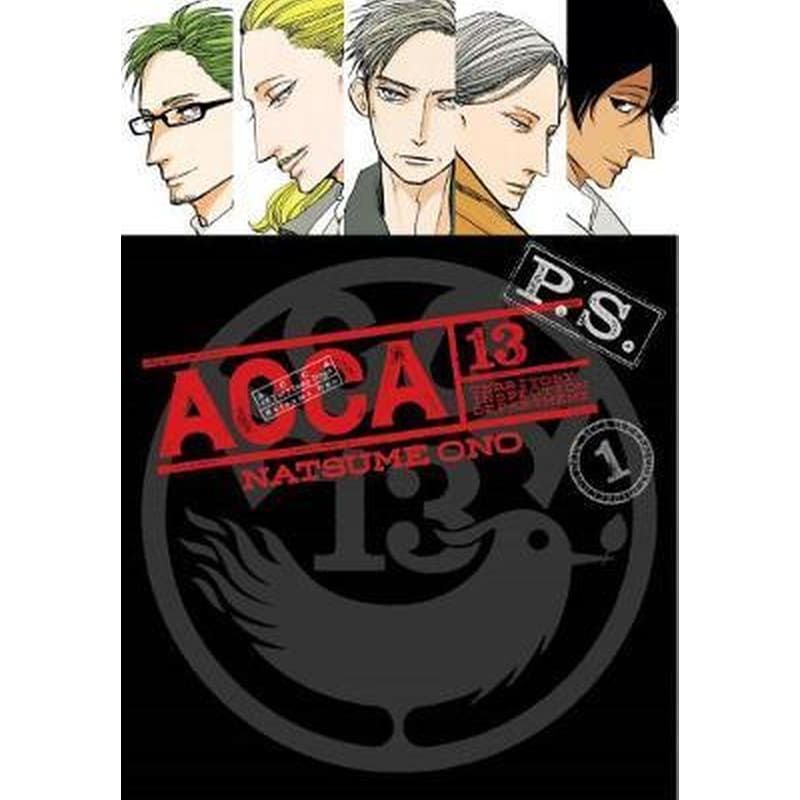 ACCA 13-Territory Inspection Department P.S. Vol. 1
