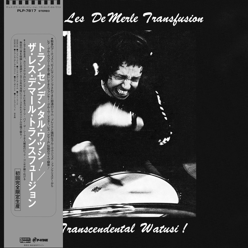 Transcendental Watusi! (LP)