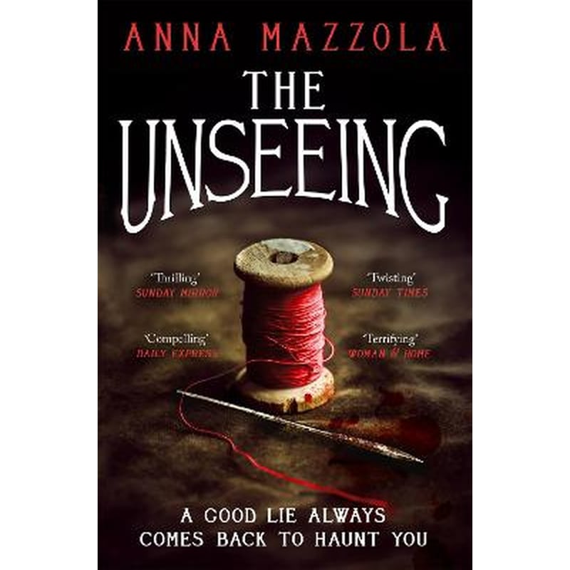 Unseeing