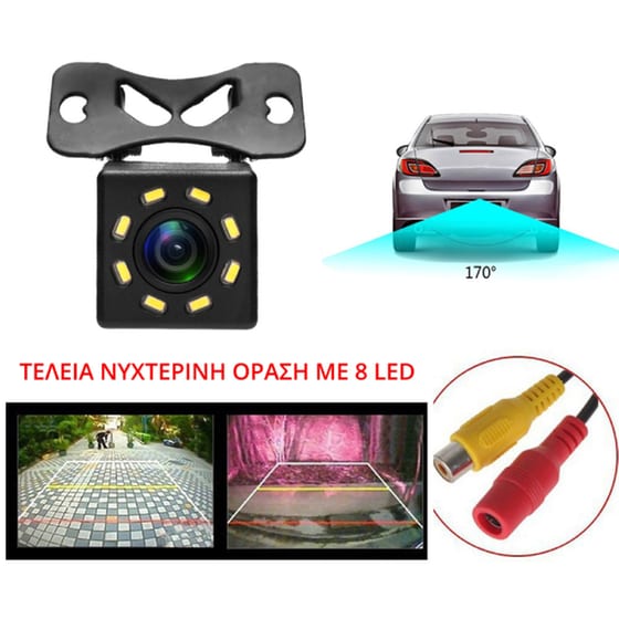 Κάμερα Οπισθοπορείας Universal - Μαύρη image 3