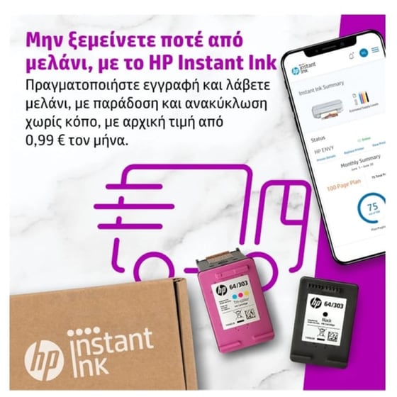 HP OfficeJet 8012e Έγχρωμο Πολυμηχάνημα Inkjet A4 με WiFi, ADF, Duplex Print, bonus 6 μήνες Instant Ink μέσω HP+ (228F8B) image 1
