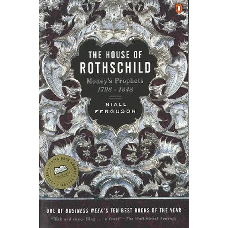House of Rothschild