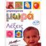 product-thumbnail