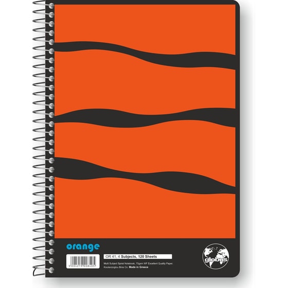 Τετράδιο Σπιράλ Globus Orange 17x25 4 Θεμάτων 120 Φύλλων (1 Τεμάχιο) image 2