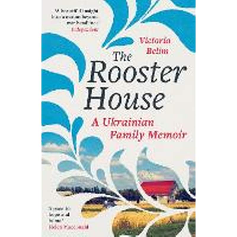 The Rooster House